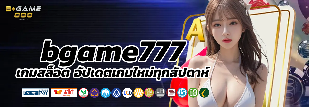 bgame777