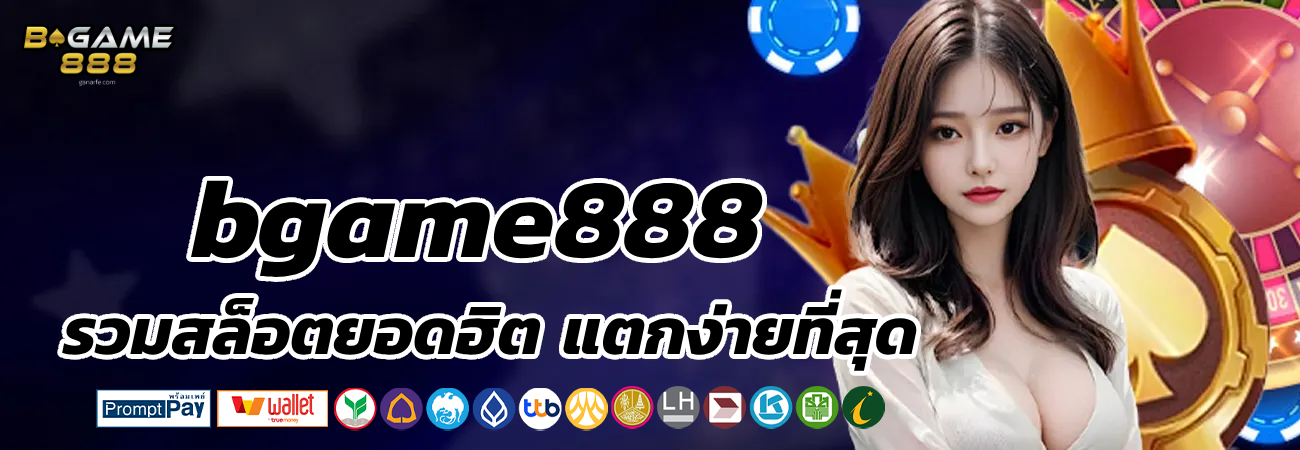 bgame888